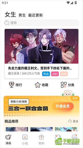 jmcomic2漫画
