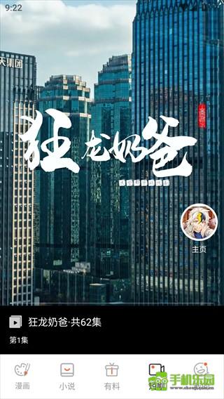 jmcomic2漫画