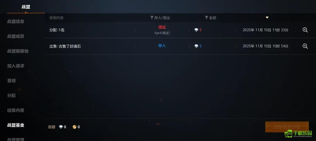 伊丁天堂