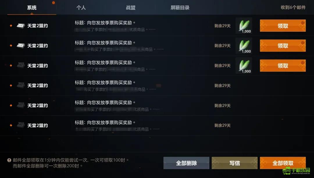 伊丁天堂