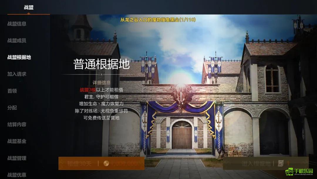 伊丁天堂