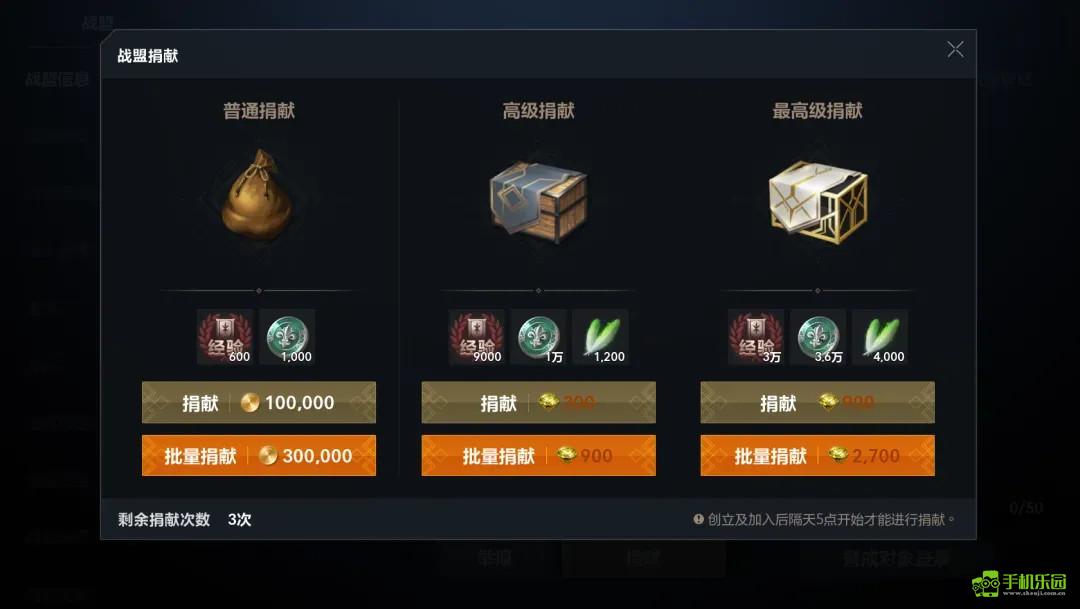 伊丁天堂