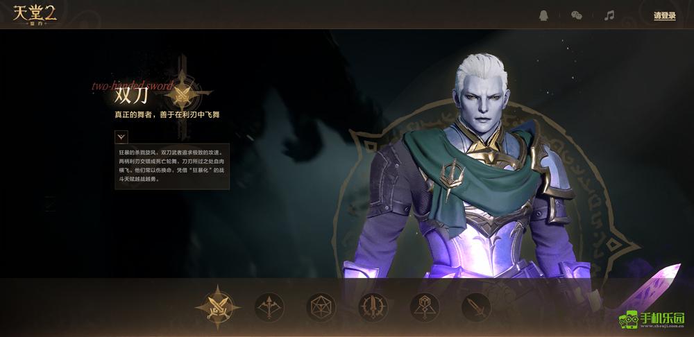 伊丁天堂