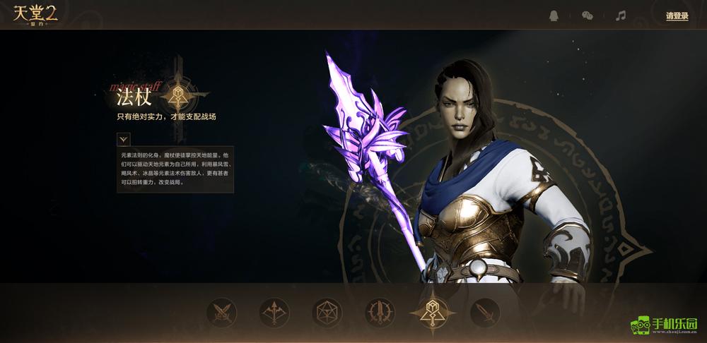 伊丁天堂