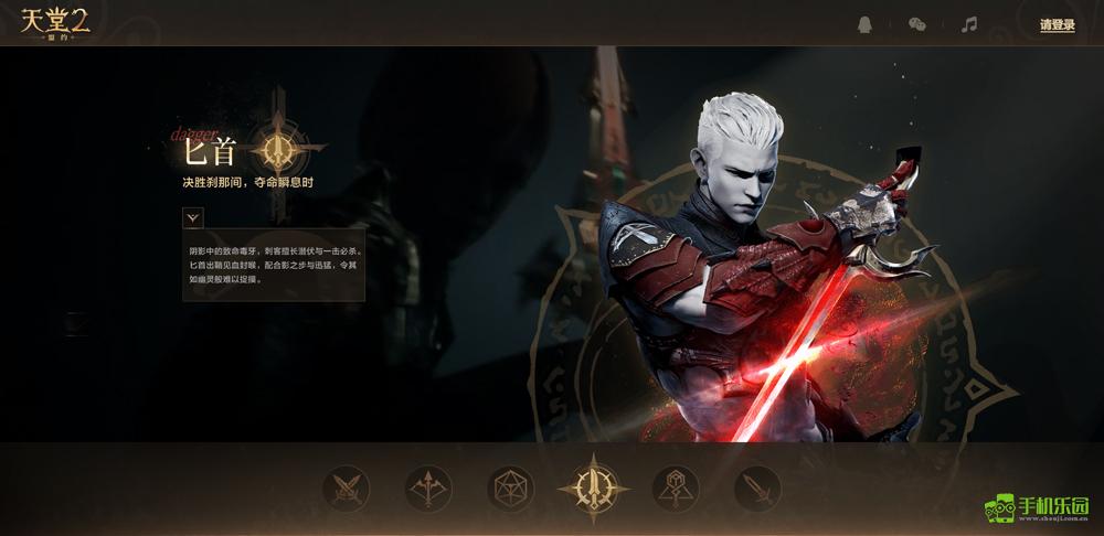 伊丁天堂