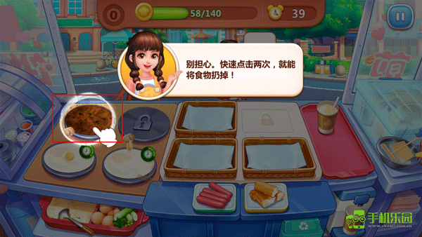 美食小当家2026最新版