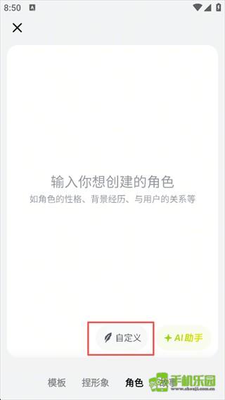anydoor