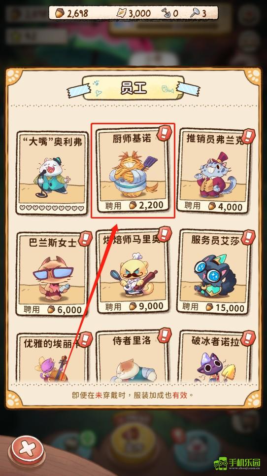 营火猫咖啡馆