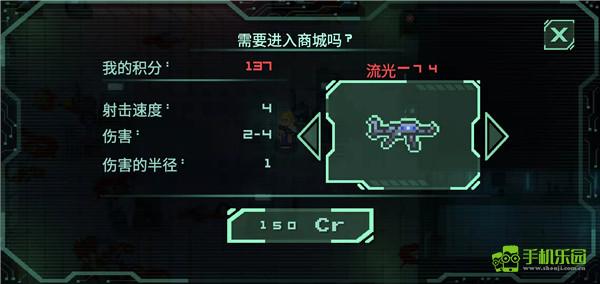战争太空行动