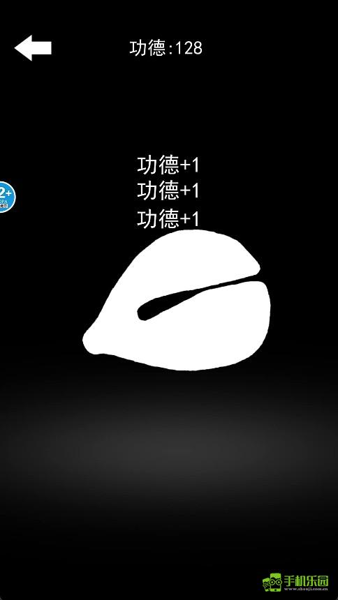 一起来解压