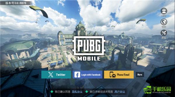 pubgblindspot