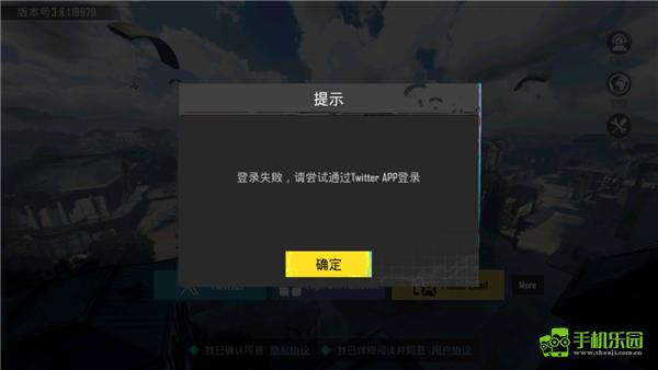 pubgblindspot