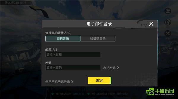pubgblindspot