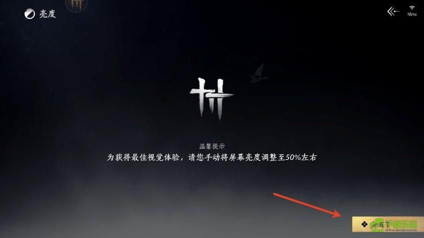 燕云十六声云游戏