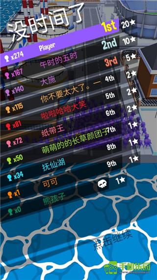拥挤城市小游戏