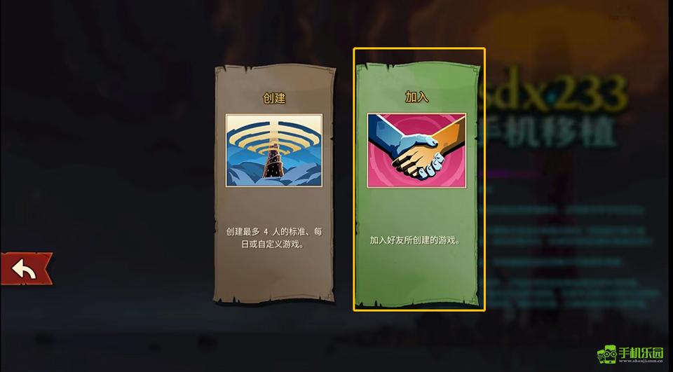 slay the spire2