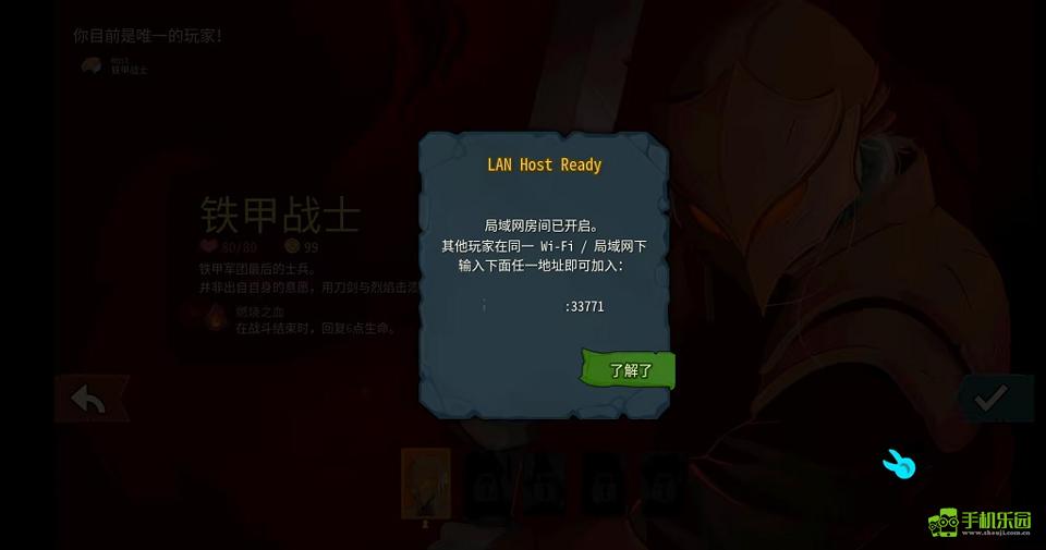 slay the spire2