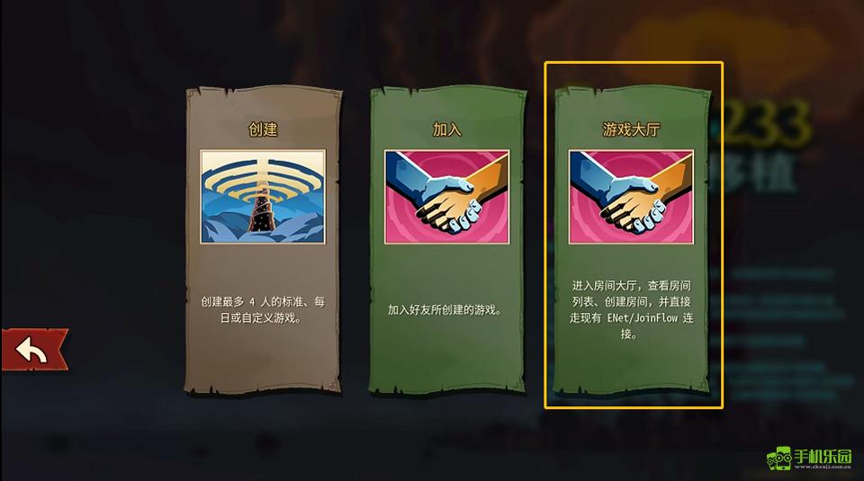 slay the spire2