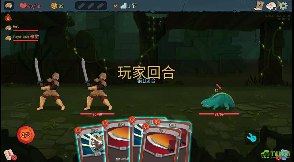slay the spire2
