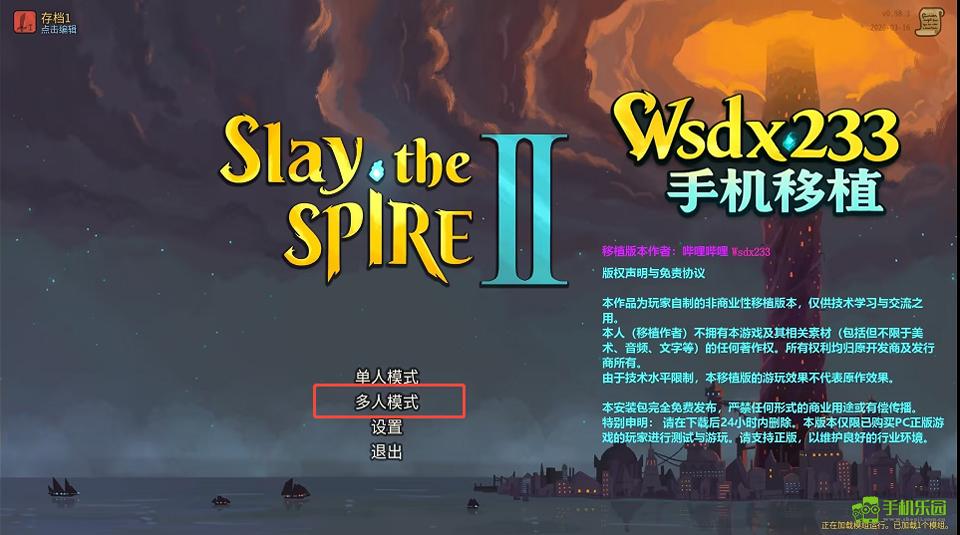 slay the spire2