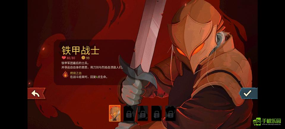 slay the spire2