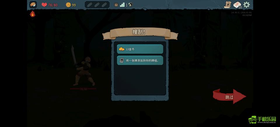 slay the spire2