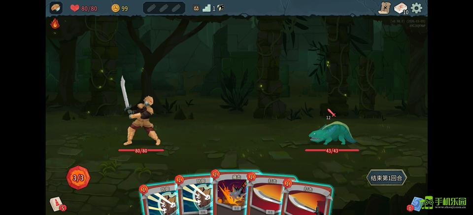 slay the spire2