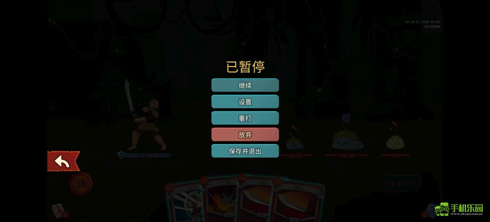 slay the spire2