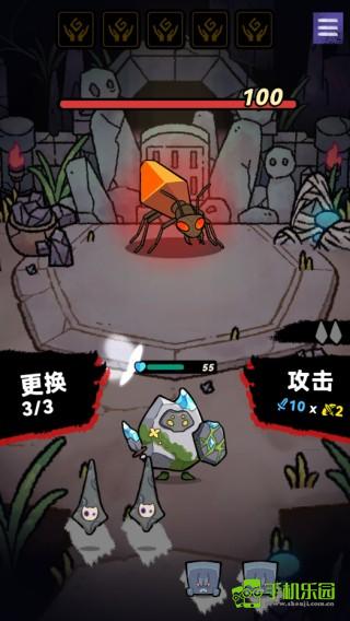 宝石勇者