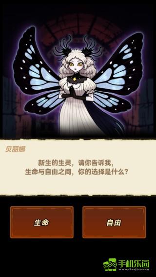 宝石勇者