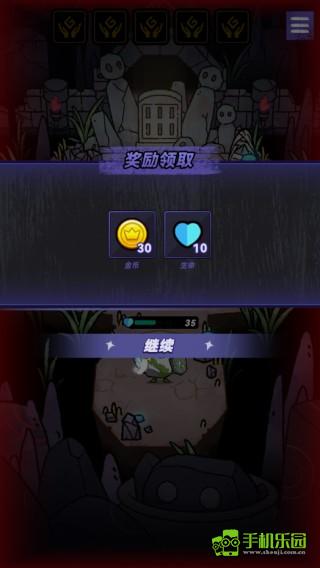 宝石勇者