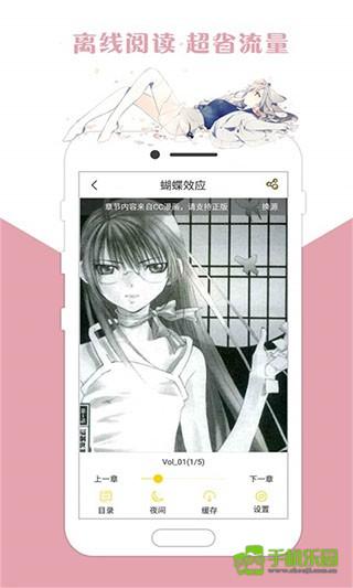 咕咕漫画