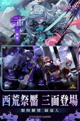 山海镜花0.1折版
