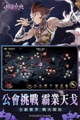 山海镜花0.1折版