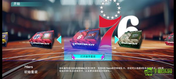 nba2k25myteam手游