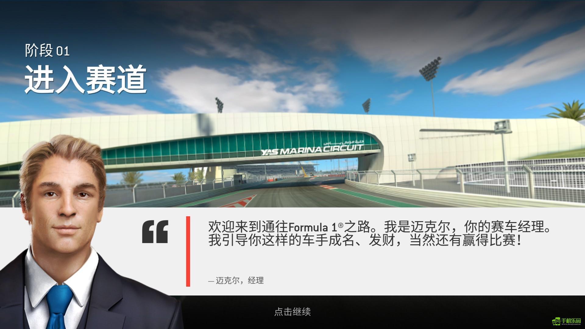 真实赛车3最新版2026