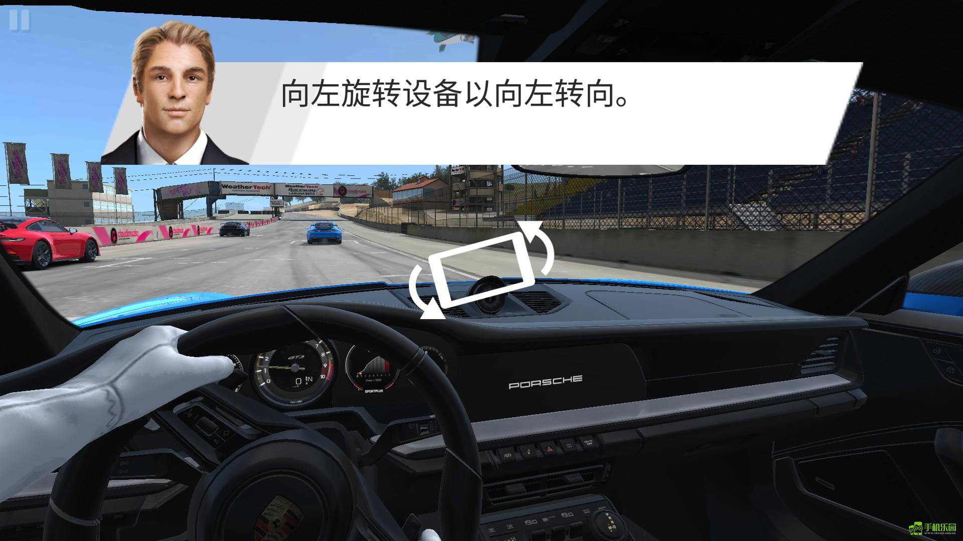 真实赛车3最新版2026