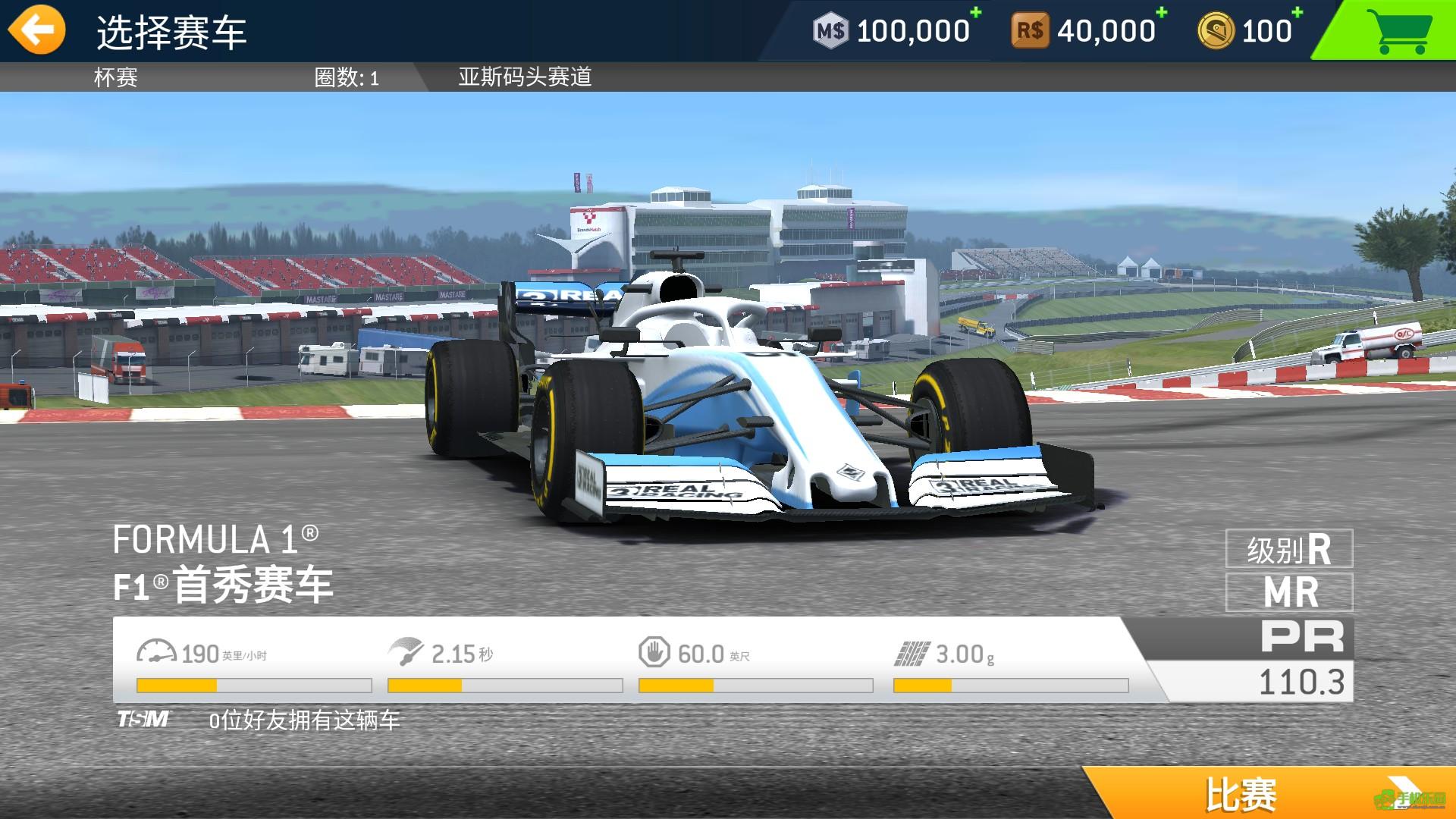 真实赛车3最新版2026