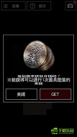 青鬼蓝莓温泉旅馆之谜