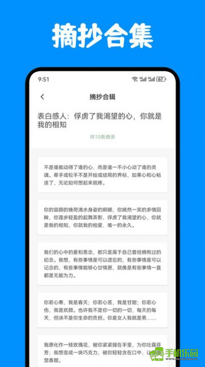 奇迹书屋