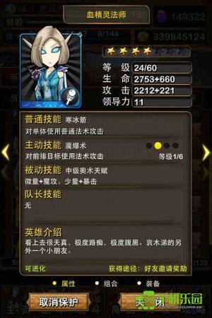 我叫mt单机版
