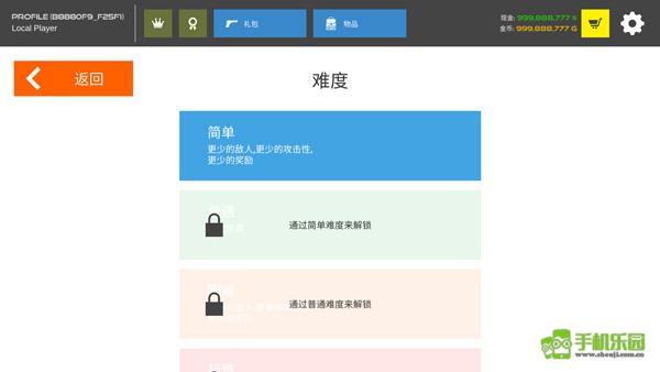 火柴人战争复仇打击