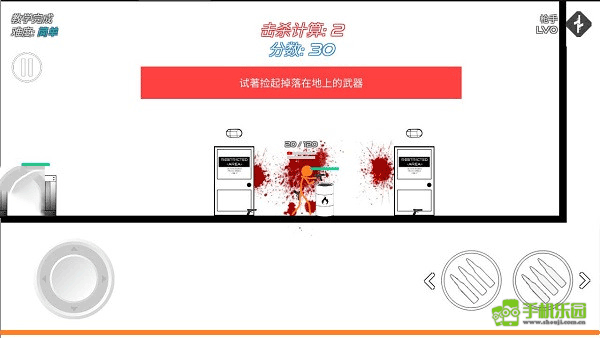 火柴人战争复仇打击