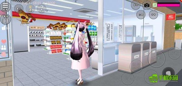 樱花校园模拟器1.038.51