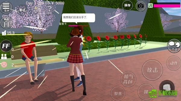 樱花校园模拟器1.038.51