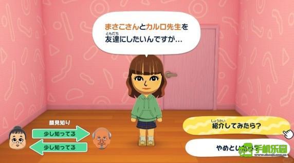 《人森》捏脸官方正版