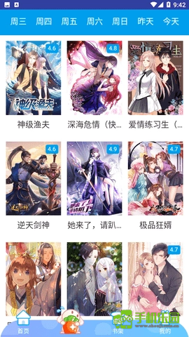 恶魔岛动漫