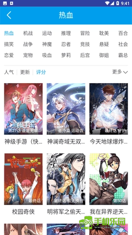 恶魔岛动漫