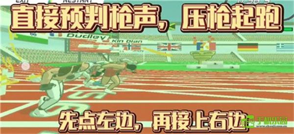 速度之星国际服