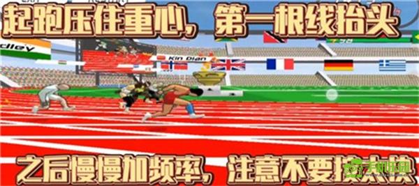 速度之星国际服